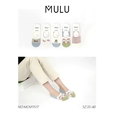 Mcm11517 - Pinky Mulu Pack 12