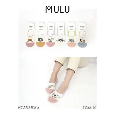 Mcm11518 - Pinky Mulu