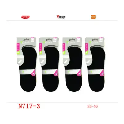 Pinky Rizo N717 Yanoir