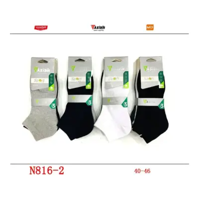 Tobillero N816 Yanoir