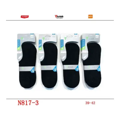Pinki Rizo N817 Yanoir